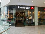 Yakitoriya (Khoroshyovskoye Highway, 27), sushi bar