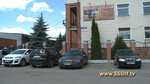 Баня 555