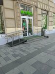 Бери Заряд (Valovaya Street, 11/19) ، تأجير أجهزة الشحن