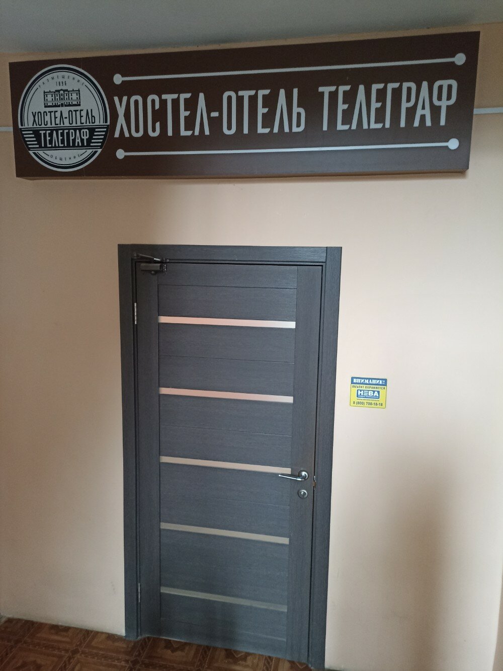 Фото Телеграф