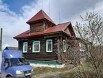 Сокольский народный краеведческий музей (rabochiy posyolok Sokolskoye, Rabochaya ulitsa, 15) ، متحف