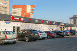 Megapack (Gorkogo Street, 104), packing materials