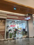 Anex (Kashirskoye Highway, 14), travel agency