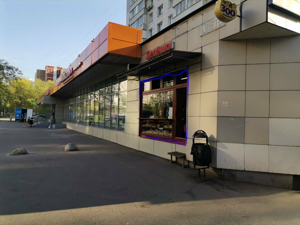 Fast food Лепёшки из Тандыра, Moscow, photo