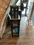 Бери заряд! (Manezhnaya Square, 1с2), power bank rental