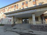 Gbuz City Hospital, Children's Polyclinic (Alekseevka Microdistrict, Rodnikovaya ulitsa, 4) ، عيادة أطفال