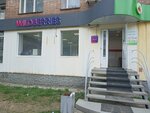 Wildberries (Vvedenskaya Street, 67), point of delivery
