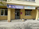 Пуговка (Parnikovaya Street, 2), tailor