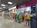 Super Lady (Novo-Sadovaya Street, 305А), tienda de ropa