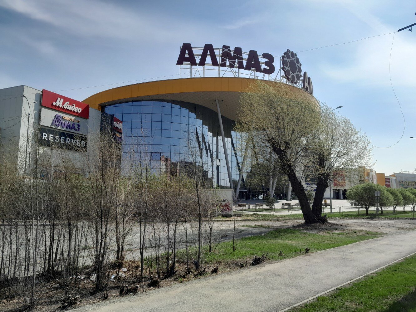 Сплюшкин копейское ш 64 челябинск