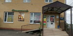 Гастроном (Малиновая ул., 18Б, село Высокая Гора), магазин продуктов в Республике Татарстан