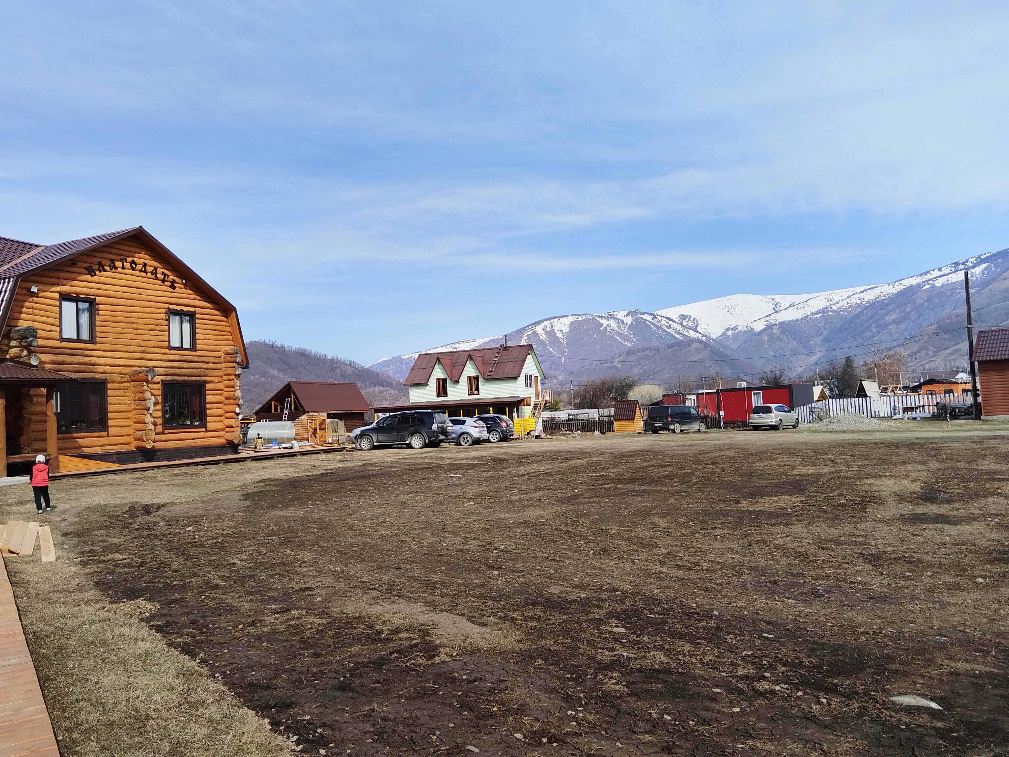 Фото Благодать