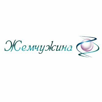 Жемчужина