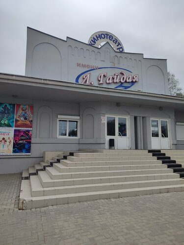 Тұрғылықты жері бойынша тіркеу