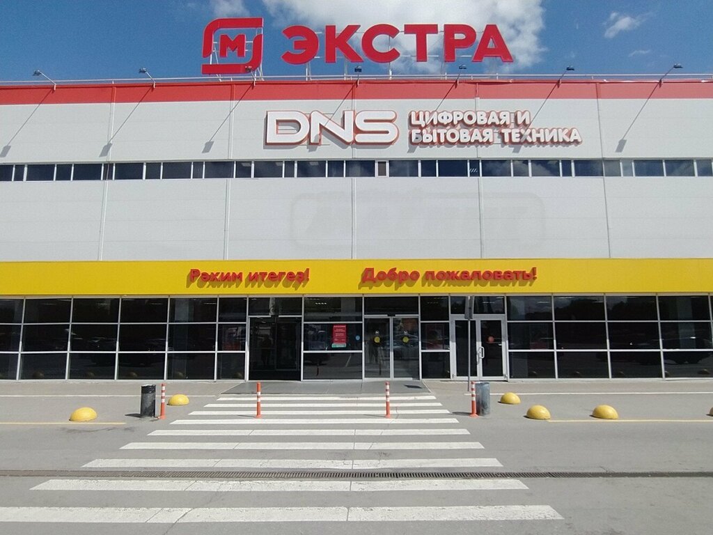 ATM СМП Банк, Ufa, photo