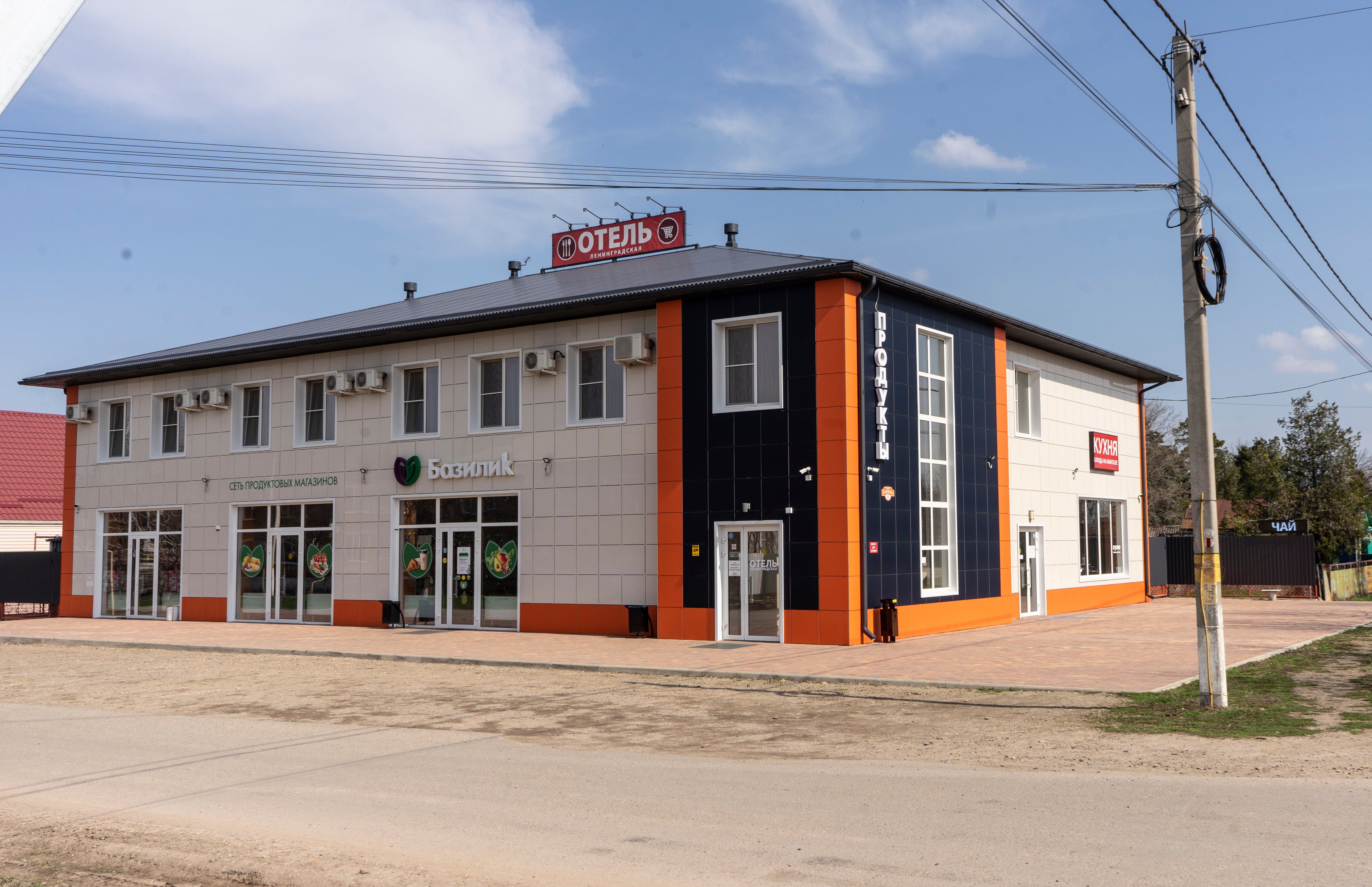 Фото Гостиница Ленинградская