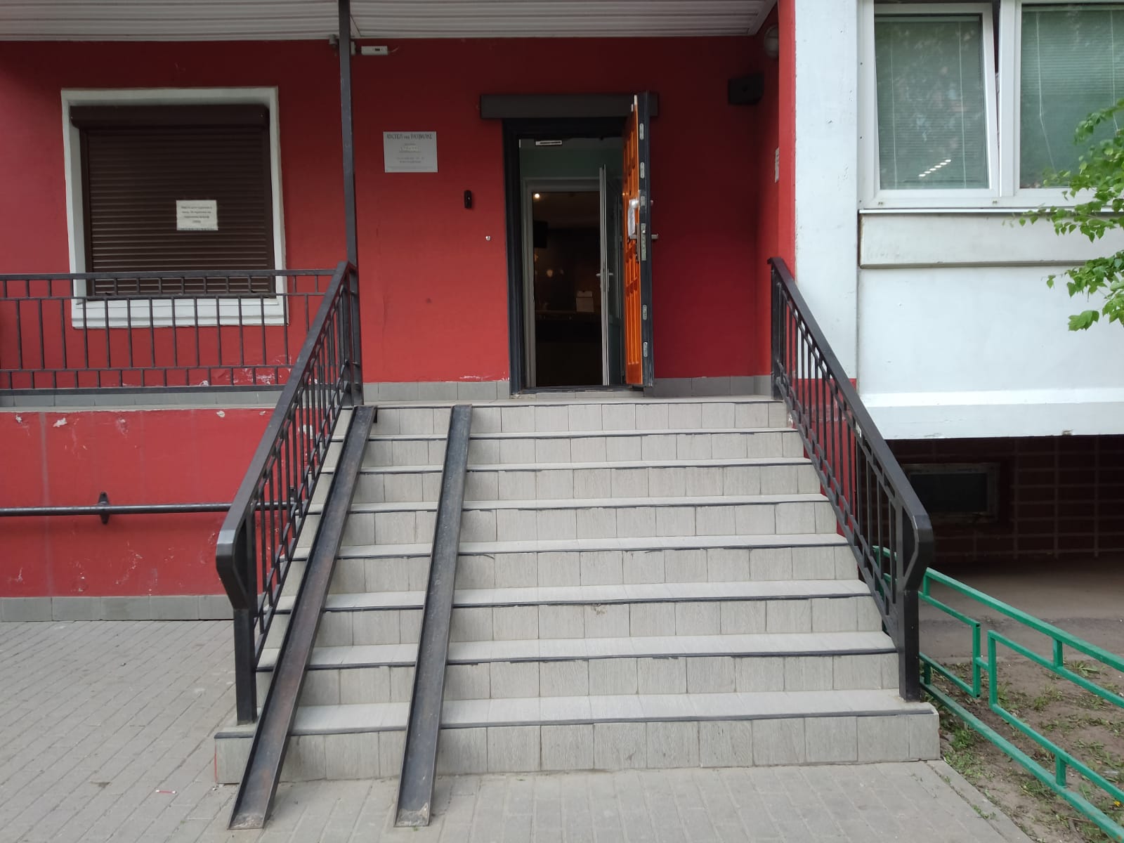 Фото Хостел на Развилке