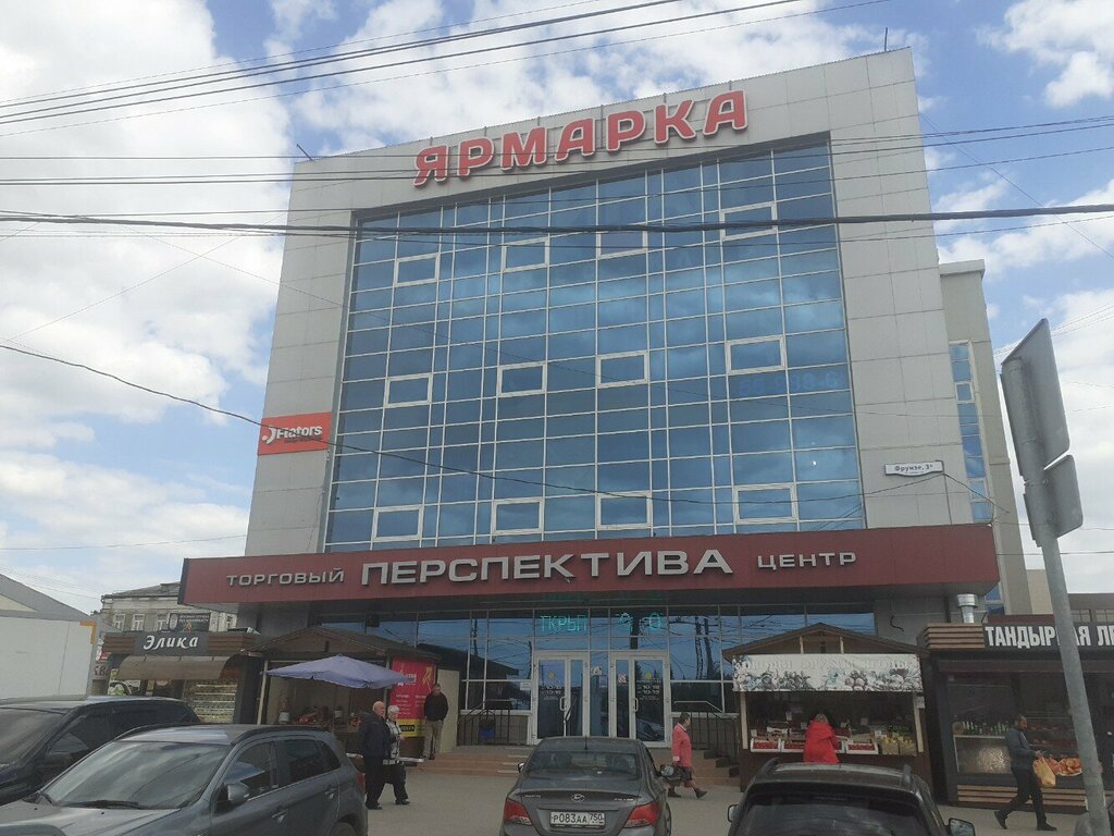 Shoe store Ростов обувь, Tula, photo