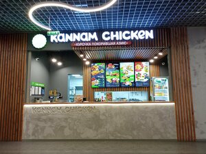 Доставка еды и обедов Kannam Chicken, Чебоксары, фото