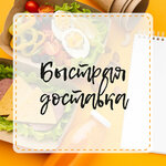 Vzyali-poeli (Pologaya Street, 66), food and lunch delivery
