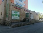 Kaspi (Constitution Street of Kazakhstan, 76), payment terminal