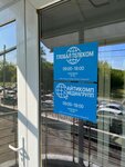 Global Telecom (Svobody Street, 99к1), internet service provider