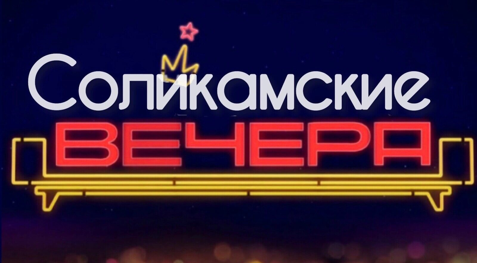 Фото Комплекс Президент