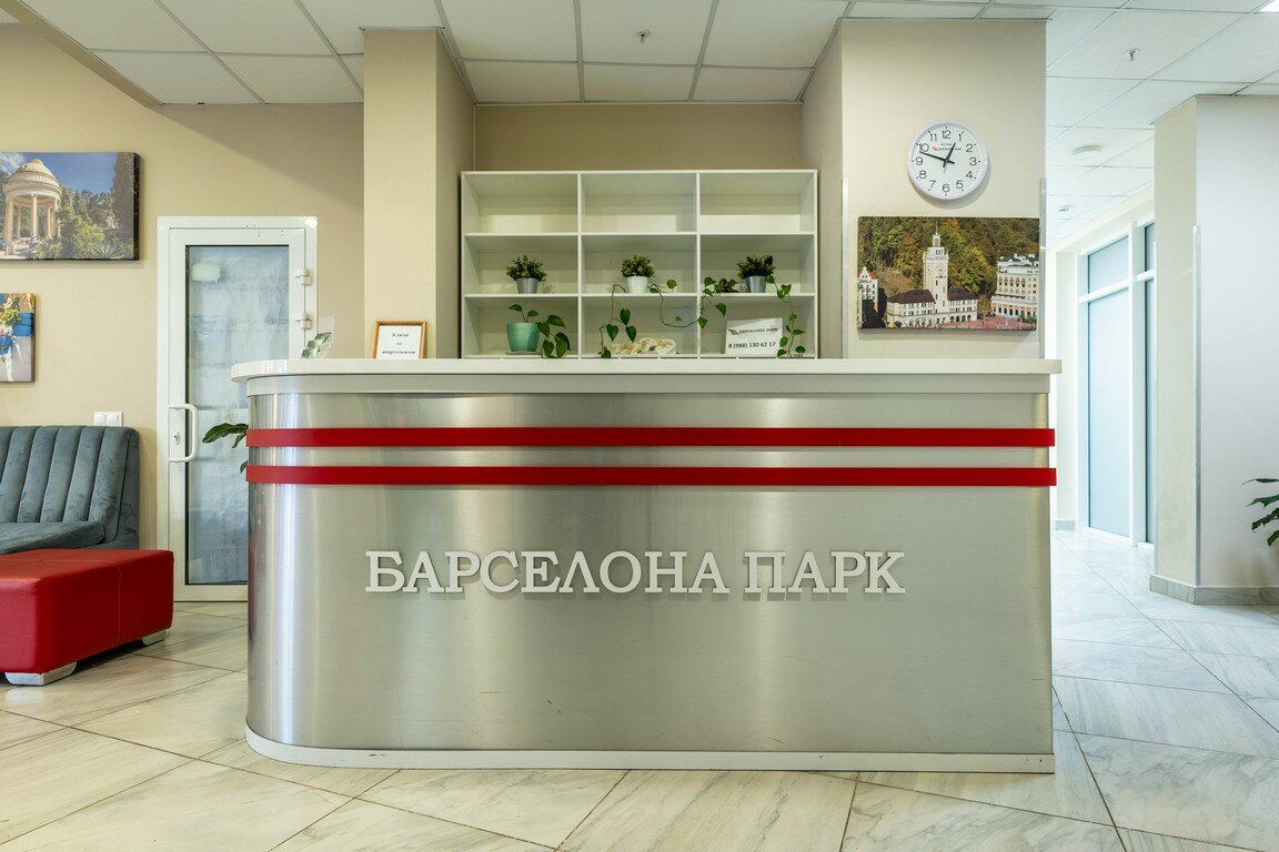 Фото Барселона Парк