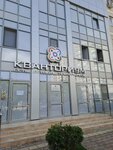 Kvantorium (Cherkasskaya ulitsa, 71/1), further education