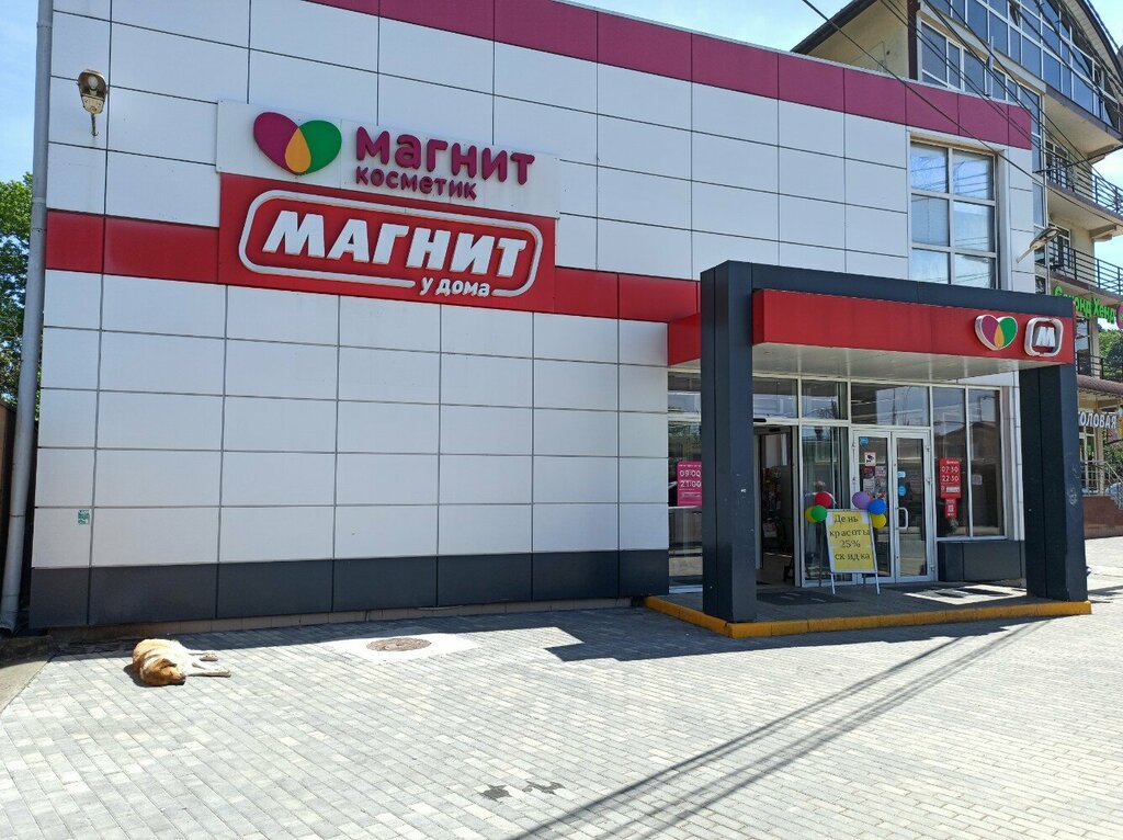 ATM Sberbank of Russia, Sochi, photo