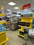 Magnit (posyolok Otradnoye, Rodnikovaya ulitsa, 3) ، محل بقالة