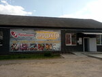 Пятёрочка (Dryčyn, Centraĺnaja vulica, 2А), tienda de productos
