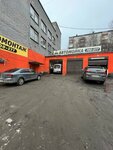 Autowash Moy (Sverdlova Street, 2к7) ، غسيل سيارة