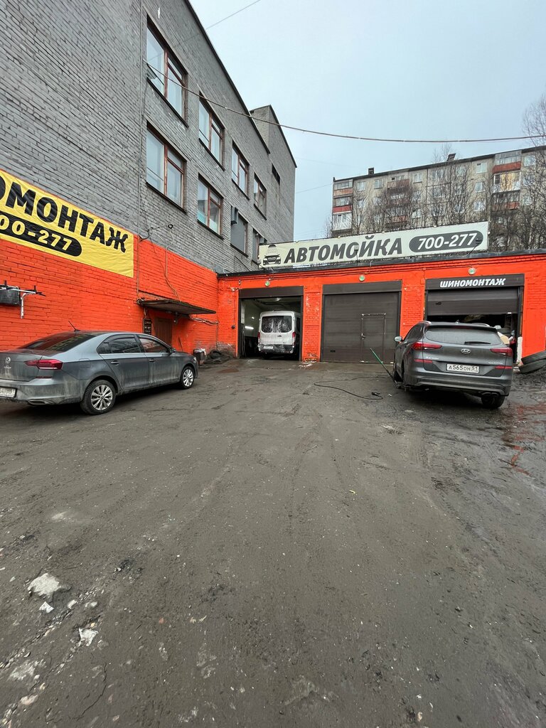 Car wash Autowash Moy, Murmansk, photo