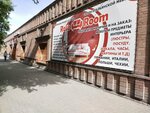 Rose Room (Aytkes Ibraev Street, 145А) ، تفصيل الأثاث حسب الطلب