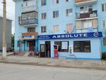 Absolute (Ghani Muratbaev street, 36) ، محل بقالة