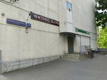 Топс-Лосинка (Lyotchika Babushkina Street, 17к1), sports club