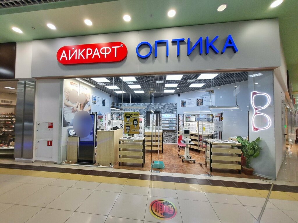 Opticial store Eyekraft, Penza, photo