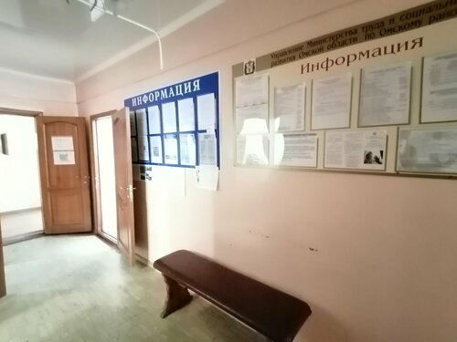 Администрация Администрация Розовского сельского поселения, Омская область, фото