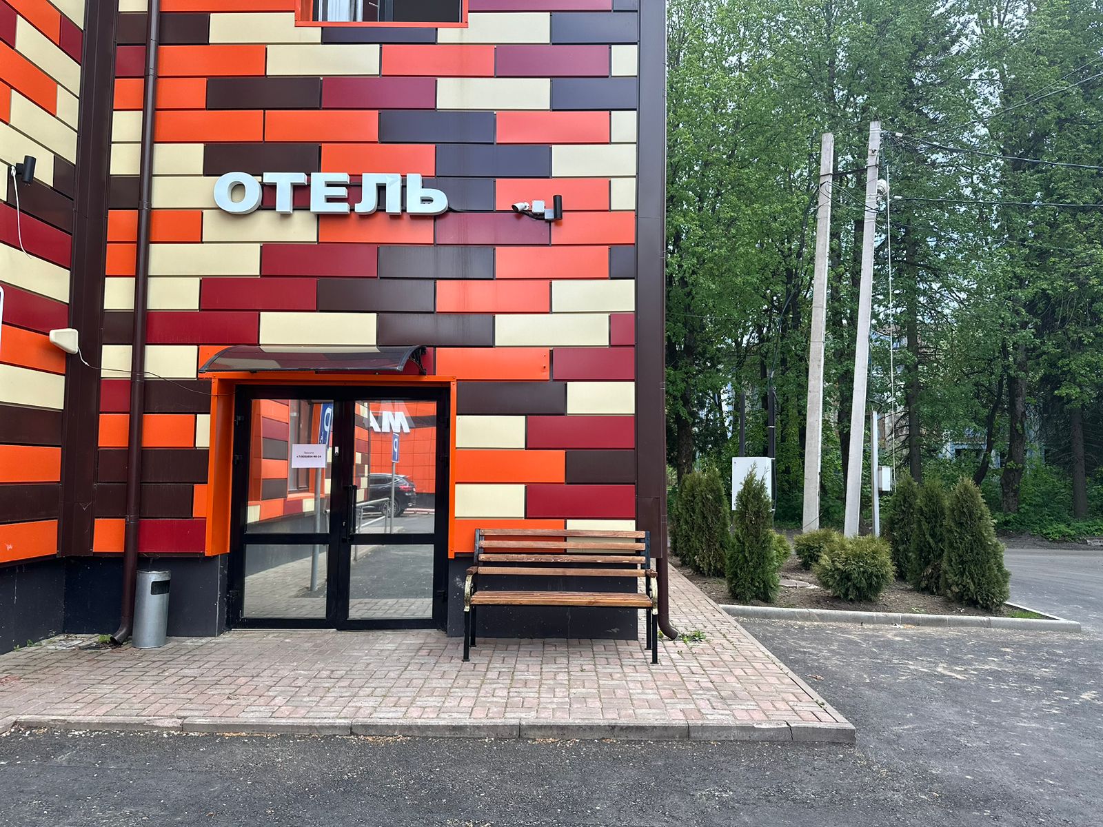 Фото Престиж