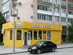 Beer club (2-ya Sadovaya ulitsa, 39/53), beer shop