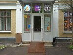 Wildberries (Novozavodskaya Street, 25к4), point of delivery