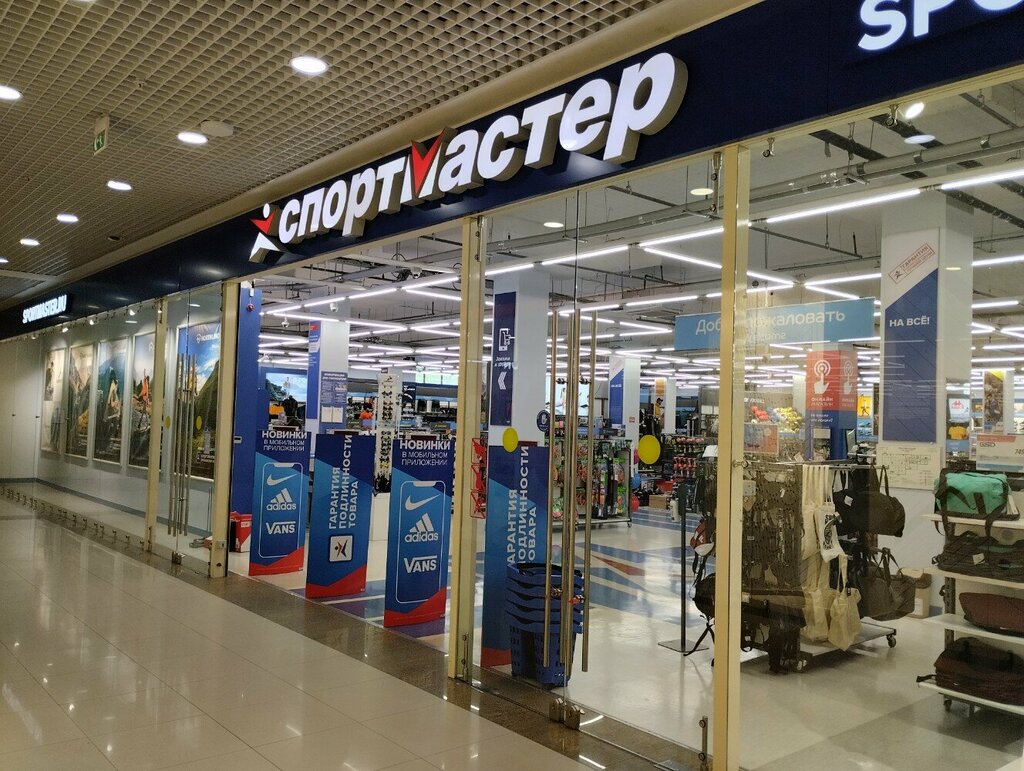 Sports store Sportmaster, Moscow, photo