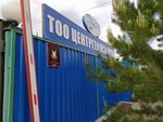 Tsentrgeolsyemka (Svobodnıy alleyway, 9) ، أعمال المسح