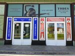 Кофе с собой (Konstantinovskiy Avenue, 19) ، آلات تحضير القهوة