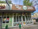 Если орехи, ТО (Kamyshinskaya Street, 39В), greengrocery