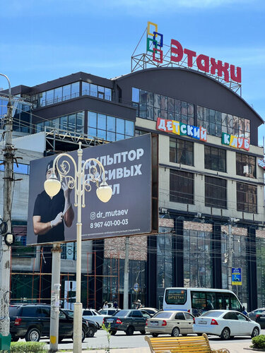 Улица Малыгина, 5 к1 в Москве - 2ГИС