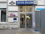 Post Bank (Maxima Gorkogo Street, 44) ، نقطة الخدمات البنكية