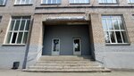 МГТУ имени Г.И. Носова (Karla Marksa Avenue, 45/1), university