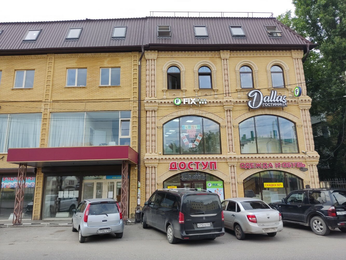 Фото отеля 5